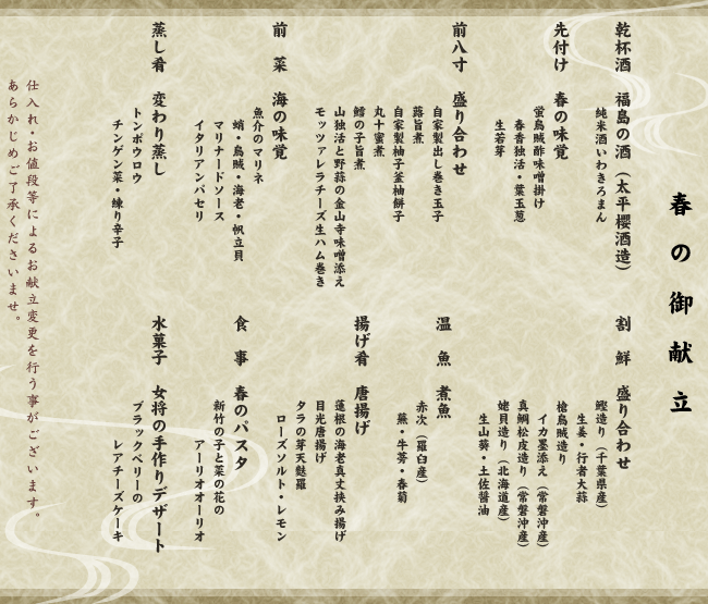 ���B���� �V�n�t�̌䌣��